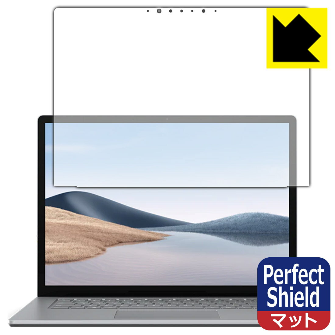 Perfect Shield サーフェス Surface Laptop 4 (15インチ)(2021年4月発売モデル) 液晶用 日本製 自社製造直販