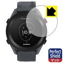 Perfect Shield ガーミン GARMIN Approach S12 (3枚セット) 日本製 自社製造直販