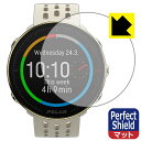 Perfect Shield Polar Vantage M2 (3枚セット) 日本製 自社製造直販