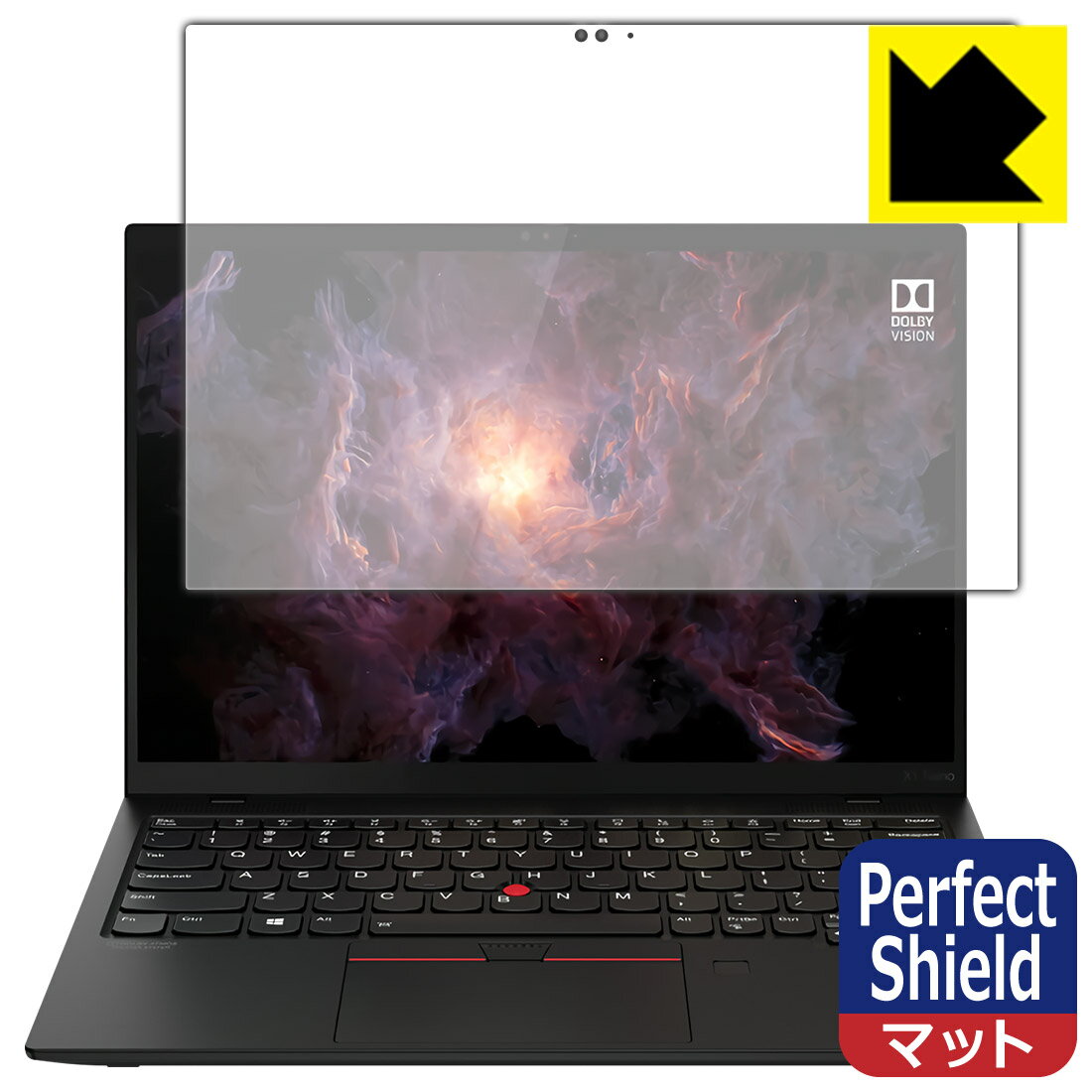 Perfect Shield ThinkPad X1 Nano Gen 1 【タッチパネル搭載モデル】 日本製 自社製造直販