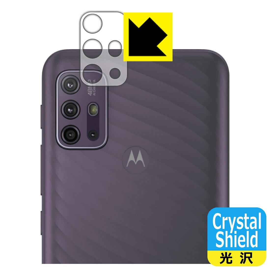 Crystal Shield moto g10 (レンズ周辺部用) 日本製 自社製造直販
