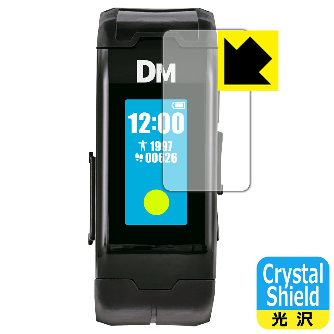 Crystal Shield バイタルブレス シリーズ用(デジタルモンスター/デジヴァイス-V-/キャラクターズ) 液晶保護フィルム 日本製 自社製造直販