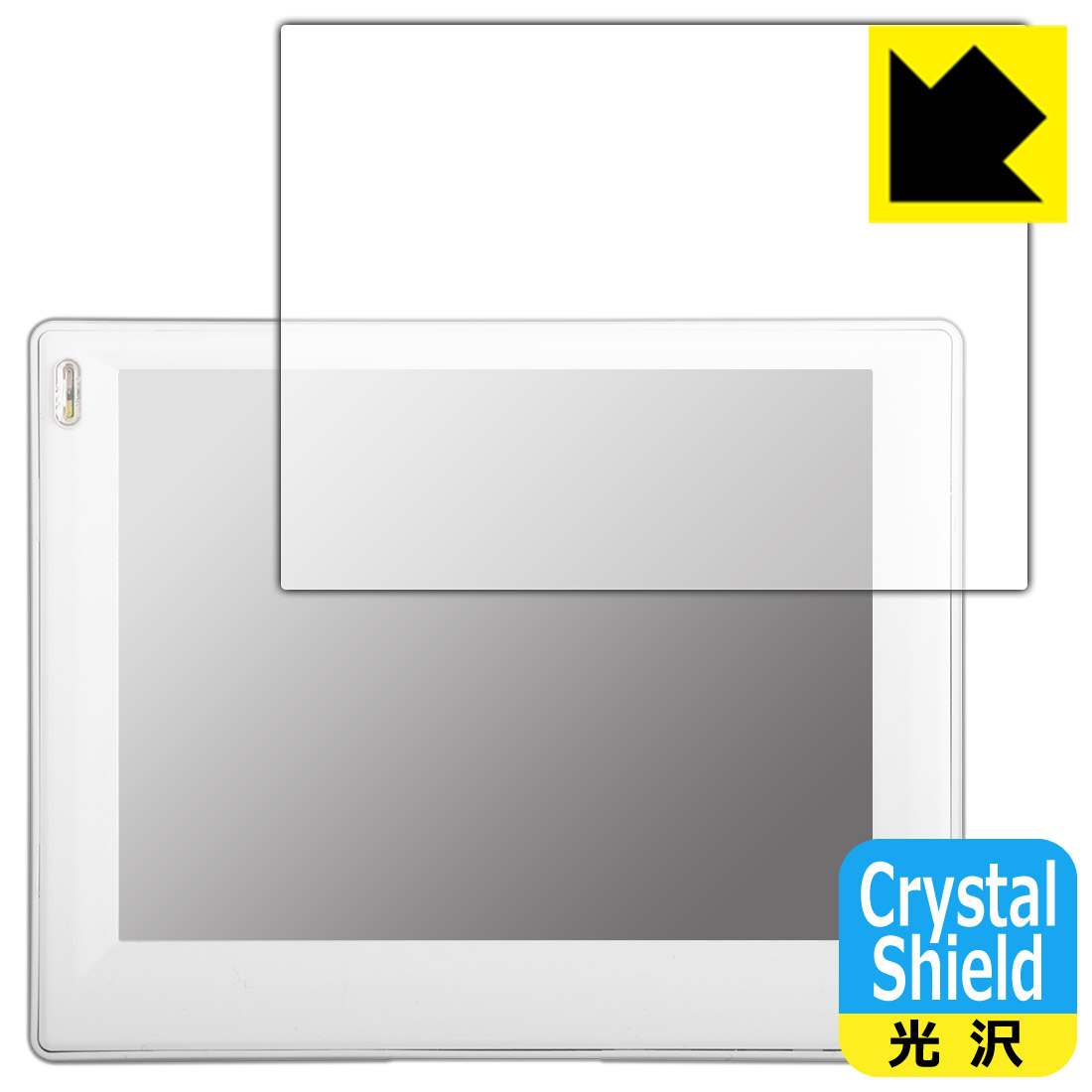 Crystal Shield VUSION 4.2 BWR GL-340 用 日本製 自社製造直販