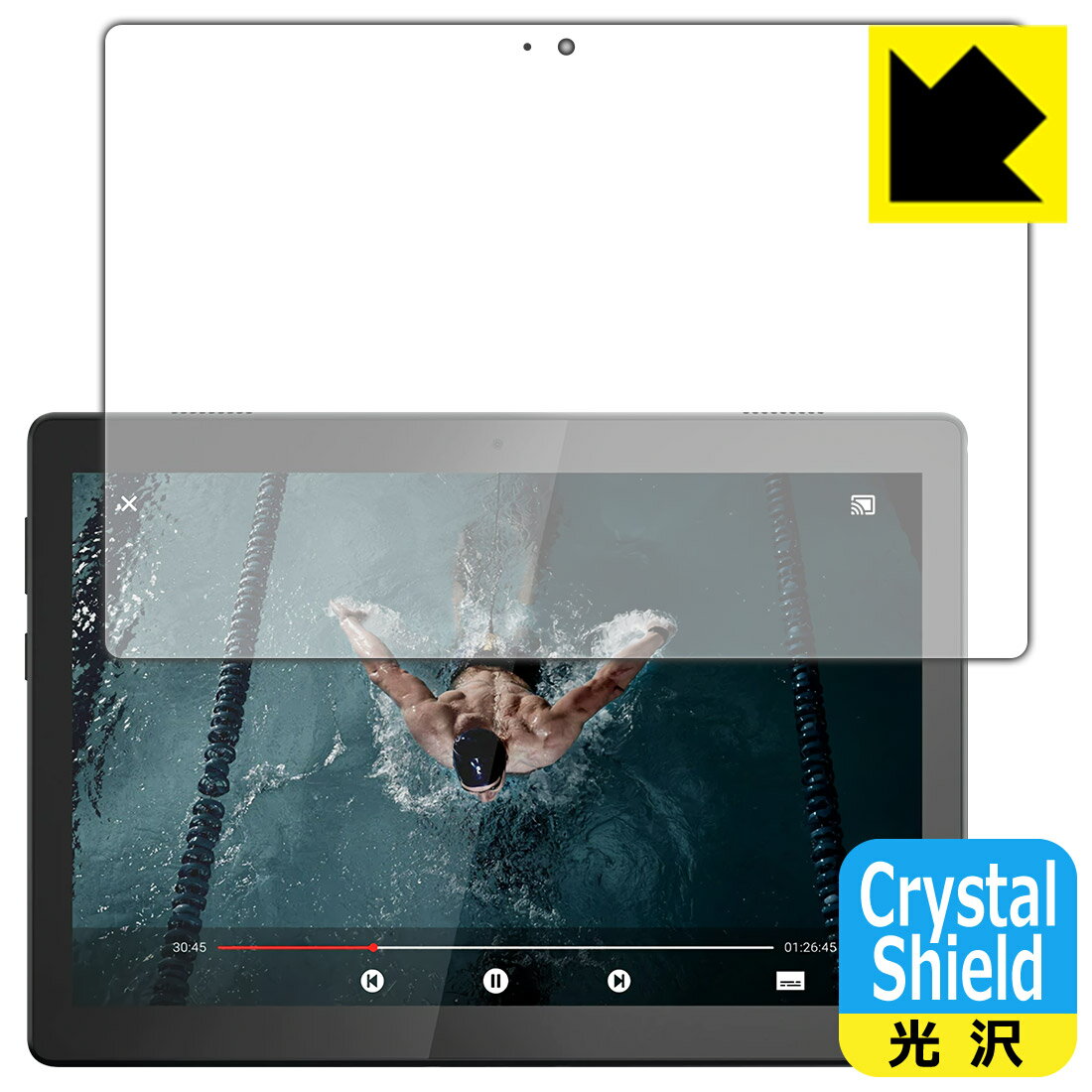 Crystal Shield Lenovo Tab B10 日本製 自社製造直販
