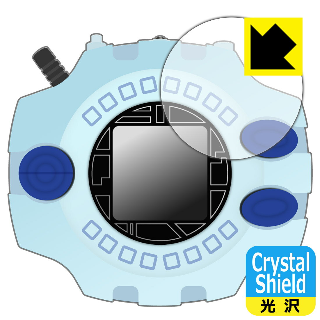 Crystal Shield デジモンアドベンチャー デジヴァイス Ver.Complete / Ver.15th 用 液晶保護フィルム 日本製 自社製造直販