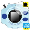 Crystal Shield デジモンアドベンチャー デジヴァイス Ver.Complete / Ver.15th 用 液晶保護フィルム (3枚セット) 日本製 自社製造直販