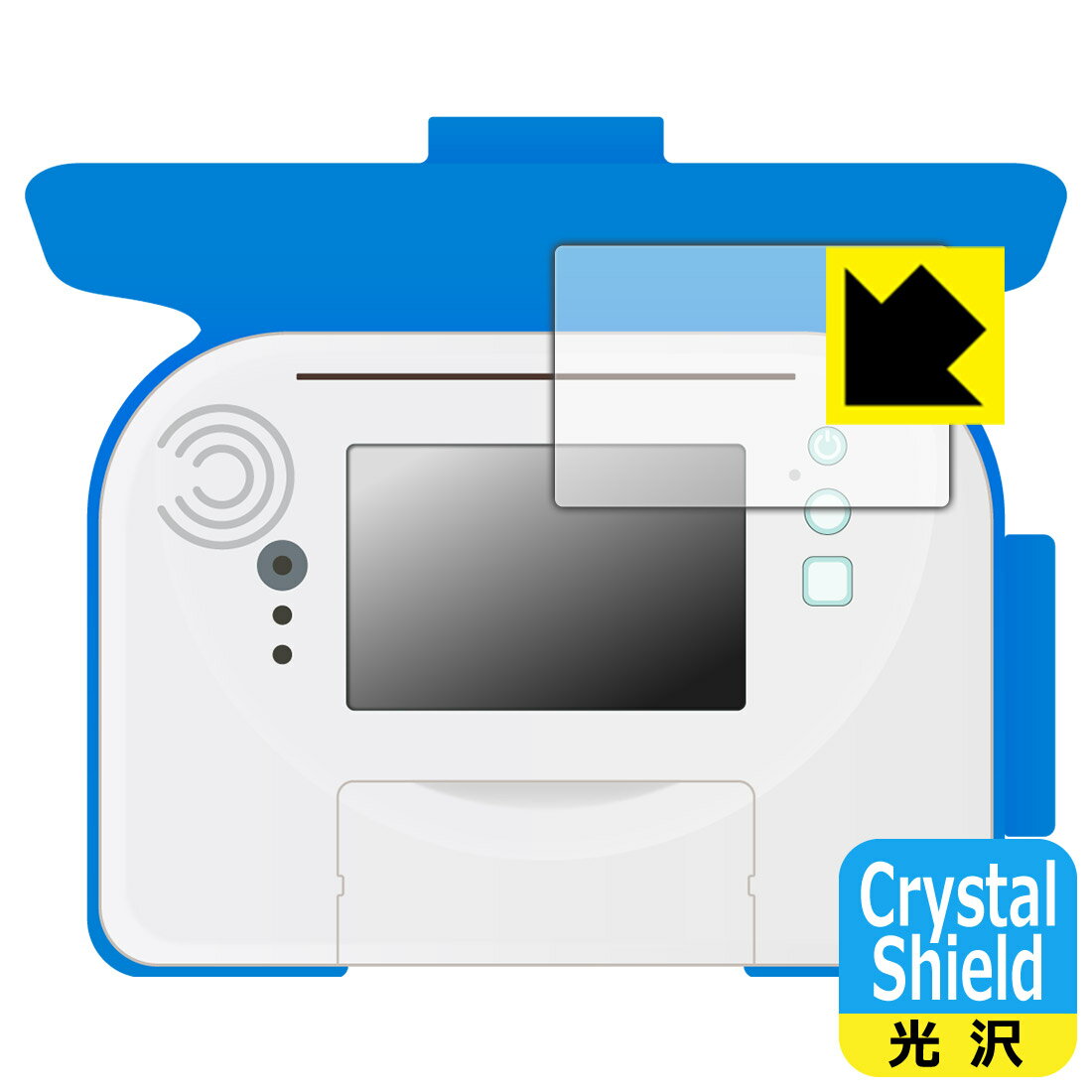 Crystal Shield Ђ炪ȂȂpbh { А