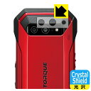 Crystal Shield TORQUE 5G (レンズ周辺部用) 日本製 自社製造直販