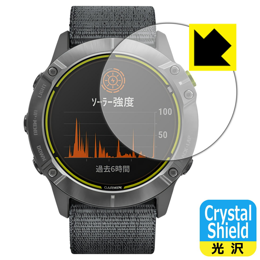 Crystal Shield ガーミン GARMIN Enduro / Enduro Steel / Enduro DLC Titanium 日本製 自社製造直販