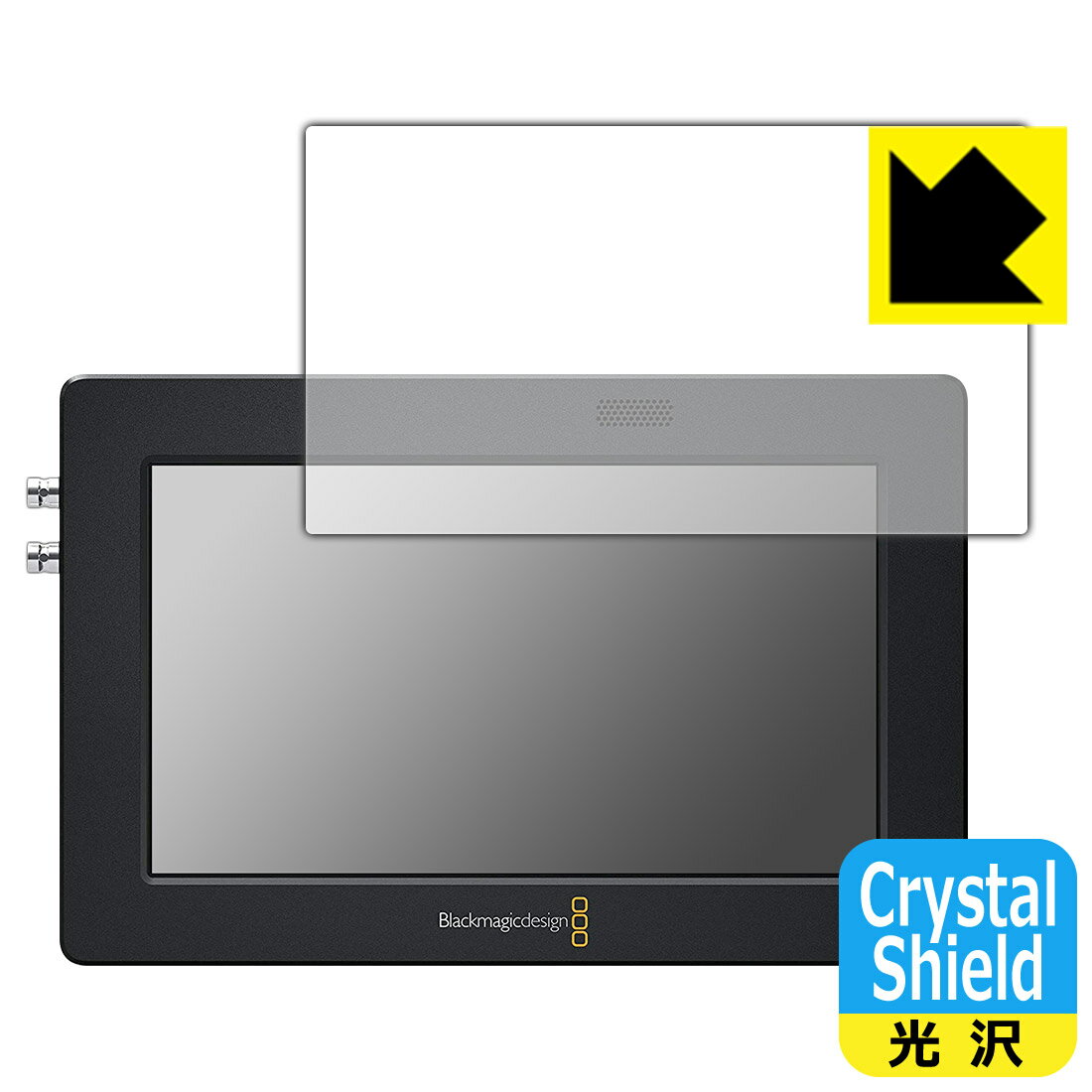 ●対応機種 : Blackmagic Design Blackmagic Video Assist 5" 12G HDR / Blackmagic Video Assist 5" 3G●内容量 : 3枚●「Crystal Shield」は高...