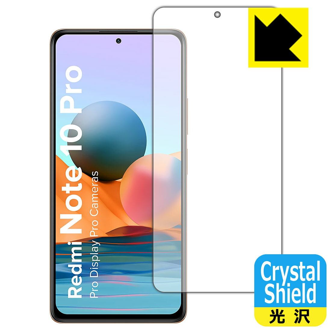 Crystal Shield Xiaomi Redmi Note 10 Pro (前面のみ) 日本製 自社製造直販