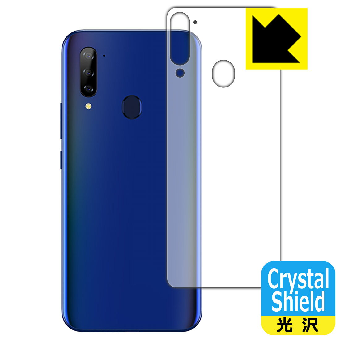 樂天商城 - Crystal Shield Libero 5G (背面のみ) 日本製 自社製造直販