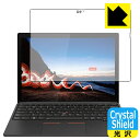 Crystal Shield ThinkPad X12 Detachable 日本製 自社製造直販