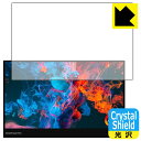 Crystal Shield XtendTouch Pro 日本製 自社製造直販(2)