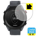 Crystal Shield ガーミン GARMIN Approach S12 (3枚セット) 日本製 自社製造直販