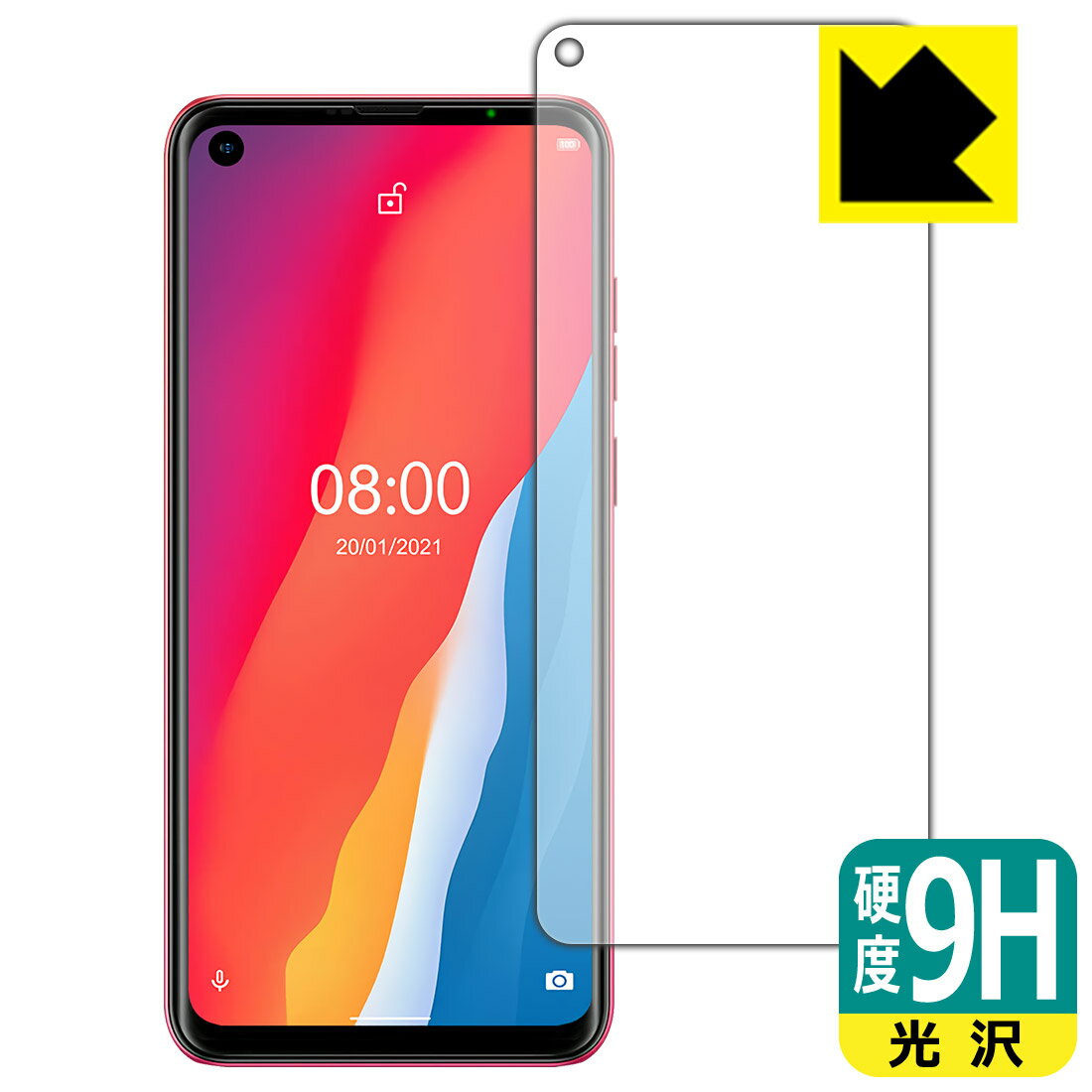 9H高硬度保護フィルム Ulefone Note 11P 日本製 自社製造直販