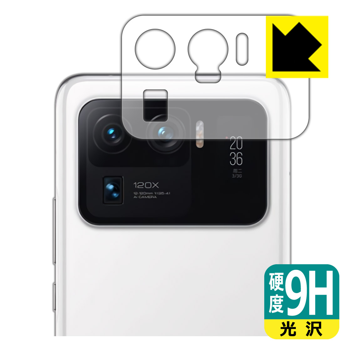●対応機種 : Xiaomi Mi 11 Ultra レンズ周辺部専用の商品です。●製品内容 : レンズ周辺部用1枚●※この機器はレンズ周辺部のコーティングが良いため、フィルムに力を加えると貼り付けた位置から動く場合がございます。簡単に戻せますので、戻してお使いください。●柔軟性があり、ガラスフィルムのように衝撃を受けても割れない『9H高硬度保護フィルム』 ●安心の国産素材を使用。日本国内の自社工場で製造し出荷しています。【ポスト投函送料無料】商品は【ポスト投函発送 (追跡可能メール便)】で発送します。お急ぎ、配達日時を指定されたい方は以下のクーポンを同時購入ください。【お急ぎ便クーポン】　プラス110円(税込)で速達扱いでの発送。お届けはポストへの投函となります。【配達日時指定クーポン】　プラス550円(税込)で配達日時を指定し、宅配便で発送させていただきます。【お急ぎ便クーポン】はこちらをクリック【配達日時指定クーポン】はこちらをクリック 　 表面硬度はガラスフィルムと同等の9Hですが、しなやかな柔軟性がある「超ハードコートPETフィルム」なので衝撃を受けても割れません。厚みも一般的なガラスフィルムより薄い約0.2mmでタッチ操作の感度も良好です。(※1) 貼っていることを意識させないほどの高い透明度に、高級感あふれる光沢・クリアな仕上げとなります。 動画視聴や画像編集など、機器本来の発色を重視したい方におすすめです。 表面はフッ素コーティングがされており、皮脂や汚れがつきにくく、また、落ちやすくなっています。指滑りもなめらかで、快適な使用感です。 油性マジックのインクもはじきますので簡単に拭き取れます。 接着面は気泡の入りにくい特殊な自己吸着タイプです。素材に柔軟性があり、貼り付け作業も簡単にできます。また、はがすときにガラス製フィルムのように割れてしまうことはありません。 貼り直しが何度でもできるので、正しい位置へ貼り付けられるまでやり直すことができます。 最高級グレードの国産素材を日本国内の弊社工場で加工している完全な Made in Japan です。安心の品質をお届けします。 ※1「表面硬度 9H」の表示は素材として使用しているフィルムの性能です。機器に貼り付けた状態の測定結果ではありません。 使用上の注意 ●本製品は機器の画面をキズなどから保護するフィルムです。他の目的にはご使用にならないでください。 ●本製品は液晶保護および機器本体を完全に保護することを保証するものではありません。機器の破損、損傷、故障、その他損害につきましては一切の責任を負いかねます。 ●製品の性質上、画面操作の反応が変化したり、表示等が変化して見える場合がございます。 ●貼り付け作業時の失敗(位置ズレ、汚れ、ゆがみ、折れ、気泡など)および取り外し作業時の破損、損傷などについては、一切の責任を負いかねます。 ●水に濡れた状態でのご使用は吸着力の低下などにより、保護フィルムがはがれてしまう場合がございます。防水対応の機器でご使用の場合はご注意ください。 ●アルコール類やその他薬剤を本製品に付着させないでください。表面のコーティングや吸着面が変質するおそれがあります。 ●品質向上のため、仕様などを予告なく変更する場合がございますので、予めご了承ください。