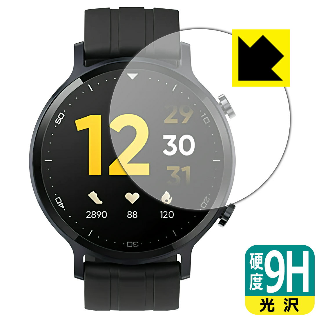 9H高硬度【 光沢 】保護フィルム realme Watch S 日本製 自社製造直販