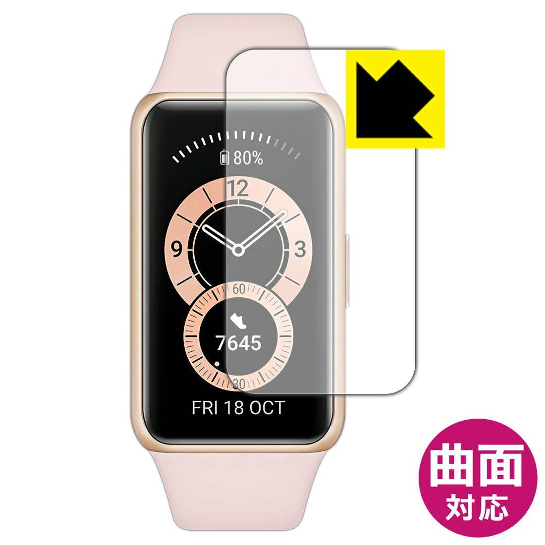 Flexible Shield【光沢】保護フィルム ファーウェイ HUAWEI Band 6 日本製 自社製造直販