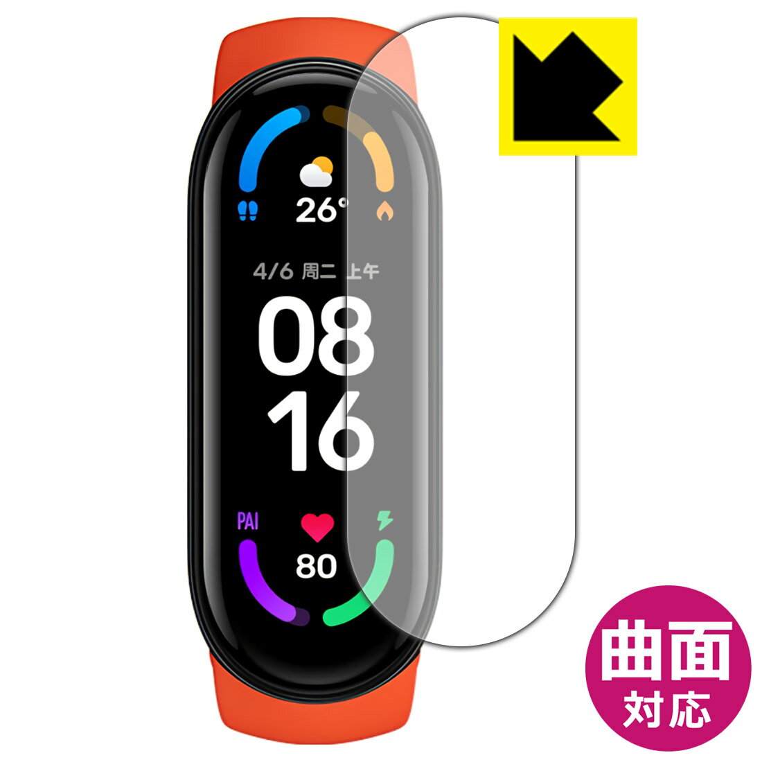 Flexible Shield【光沢】保護フィルム Xiaomi Mi Band 6 / Mi スマートバンド 6 (Mi Smart Band 6)日本製 自社製造直販