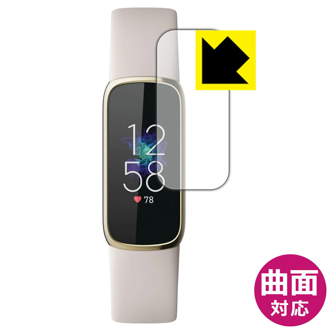 Flexible Shield【光沢】保護フィルム Fitbit Luxe 日本製 自社製造直販のサムネイル