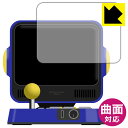Flexible Shield【 光沢 】保護フィルム RETRO STATION (画面用) 日本製 自社製造直販(2)