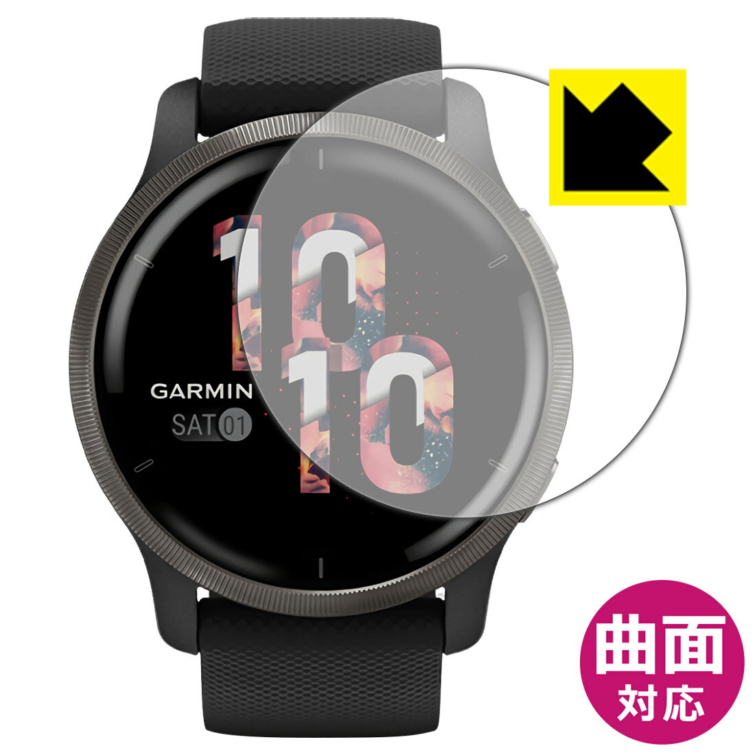 Flexible Shield【光沢】保護フィルム ガーミン GARMIN Venu 2 日本製 自社製造直販