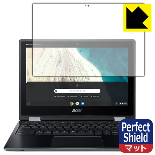 Perfect Shield Acer Chromebook Spin 511 (R752シリーズ) 日本製 自社製造直販 Perfect Shield Acer Chromebook Spin 511 (R752シリーズ) 日本製 自社製造直販