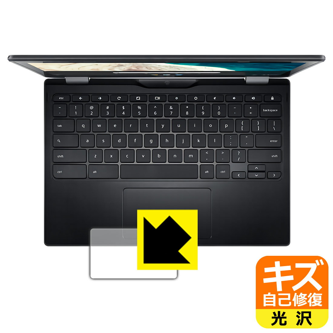 樂天商城 - キズ自己修復保護フィルム Acer Chromebook Spin 511 (R752シリーズ) タッチパッド用 日本製 自社製造直販