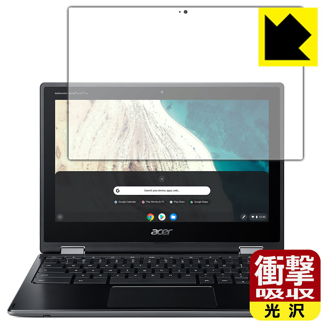 衝撃吸収【 光沢 】保護フィルム Acer Chromebook Spin 511 (R752シリーズ) 日本製...
