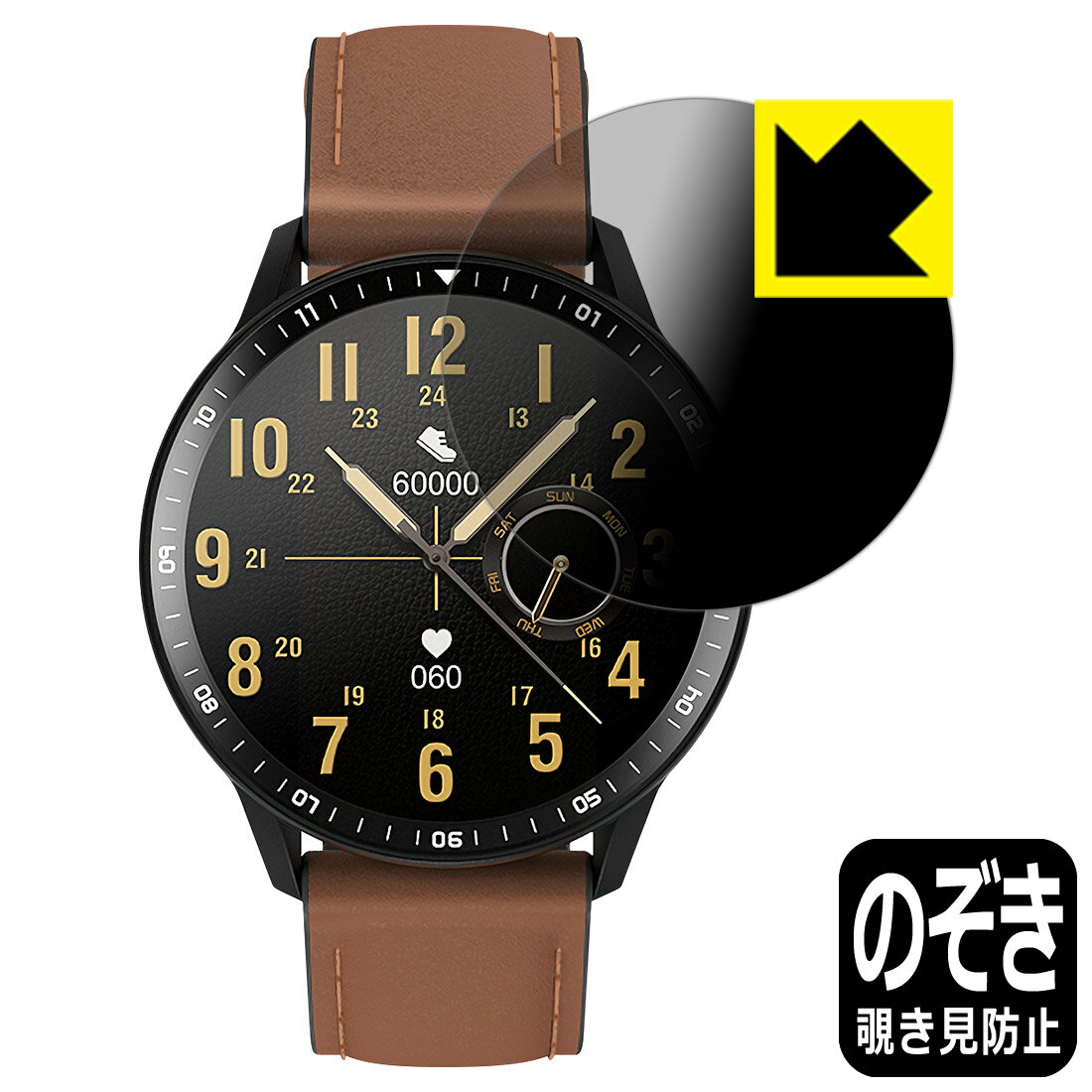 Privacy Shield【 覗き見防止・反射低減 】保護フィルム itDEAL スマートウォッチ M16 日本製 自社製造直販