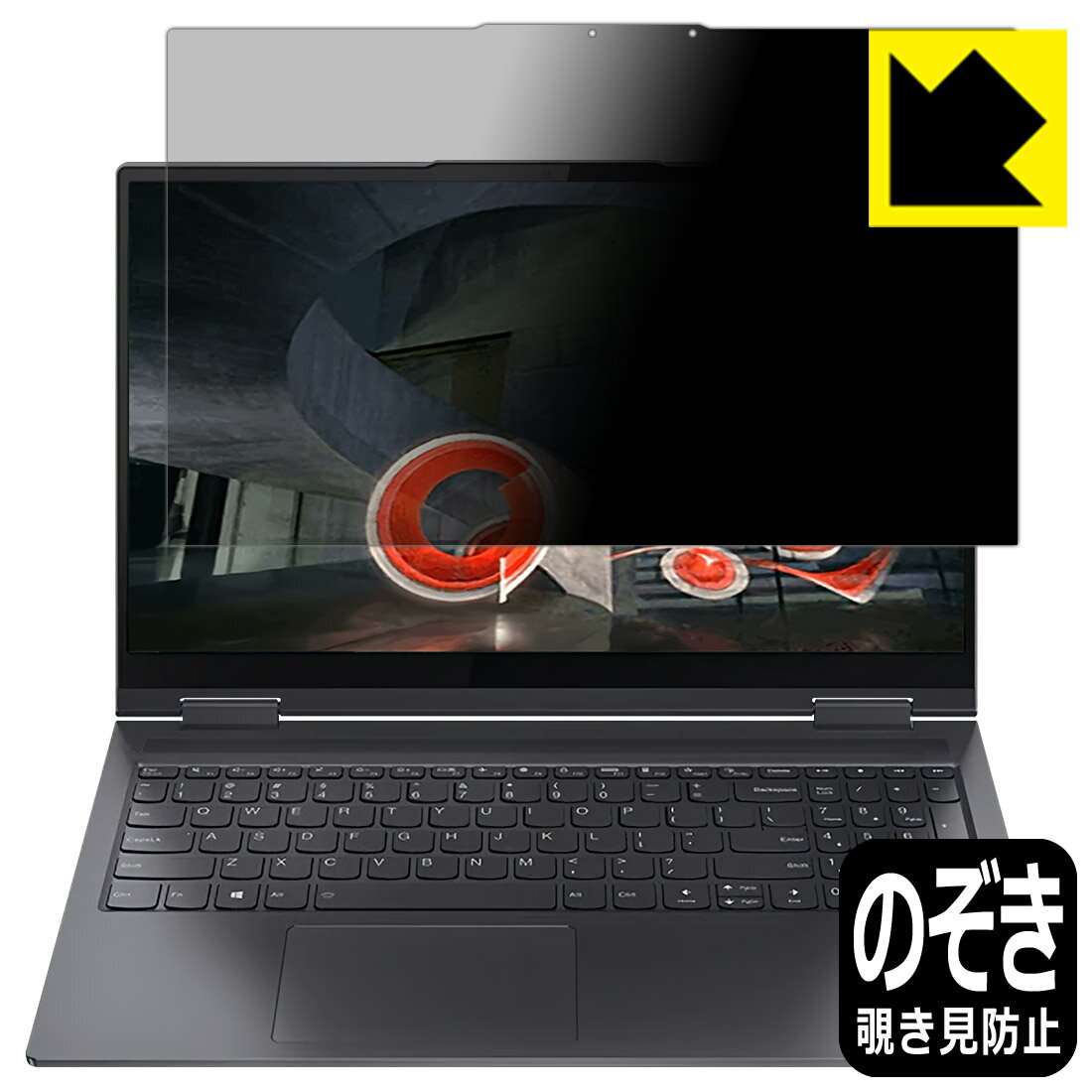 ●対応機種 : Lenovo Yoga 750i (15.6型)●製品内容 : 液晶用1枚●特殊ブラインド加工で360°全方向のぞき見防止！まわりの視線からプライバシーを保護します。●高品質の素材を使用。日本国内の自社工場で製造し出荷しています。今なら送料無料！この商品は【宅配便　送料無料】商品です。 　 正面からは画面がはっきり見えますが、上下左右30°の外側からでは画面が暗くなって見えません。 電車の中など、周りの視線が気になるシーンで、メッセージやメールのやり取りを行うことができます。 また、業務などで個人情報を扱う場合など、プライバシーに配慮する必要がある場合はこのフィルムがおすすめです。 ※仕様上、一般的な保護シートより光線透過率が下がります(約50%)。ご了承ください。 表面に微細な凹凸を作ることにより、外光を乱反射させギラツキを抑える「アンチグレア加工」がされております。 屋外での太陽光の映り込み、屋内でも蛍光灯などの映り込みが気になるシーンが多い方におすすめです。 また、指紋がついた場合でも目立ちにくいという特長があります。 指滑りはさらさらな使用感でストレスのない操作・入力が可能です。 ハードコート加工がされており、キズや擦れに強くなっています。簡単にキズがつかず長くご利用いただけます。 反射防止のアンチグレア加工で指紋が目立ちにくい上、表面は防汚コーティングがされており、皮脂や汚れがつきにくく、また、落ちやすくなっています。 接着面は気泡の入りにくい特殊な自己吸着タイプです。素材に柔軟性があり、貼り付け作業も簡単にできます。また、はがすときにガラス製フィルムのように割れてしまうことはありません。 貼り直しが何度でもできるので、正しい位置へ貼り付けられるまでやり直すことができます。 高品質の素材を使用。日本国内の弊社工場で加工している Made in Japan です。 使用上の注意 ●本製品は機器の画面をキズなどから保護するフィルムです。他の目的にはご使用にならないでください。 ●本製品は液晶保護および機器本体を完全に保護することを保証するものではありません。機器の破損、損傷、故障、その他損害につきましては一切の責任を負いかねます。 ●製品の性質上、画面操作の反応が変化したり、表示等が変化して見える場合がございます。 ●貼り付け作業時の失敗(位置ズレ、汚れ、ゆがみ、折れ、気泡など)および取り外し作業時の破損、損傷などについては、一切の責任を負いかねます。 ●水に濡れた状態でのご使用は吸着力の低下などにより、保護フィルムがはがれてしまう場合がございます。防水対応の機器でご使用の場合はご注意ください。 ●アルコール類やその他薬剤を本製品に付着させないでください。表面のコーティングや吸着面が変質するおそれがあります。 ●品質向上のため、仕様などを予告なく変更する場合がございますので、予めご了承ください。