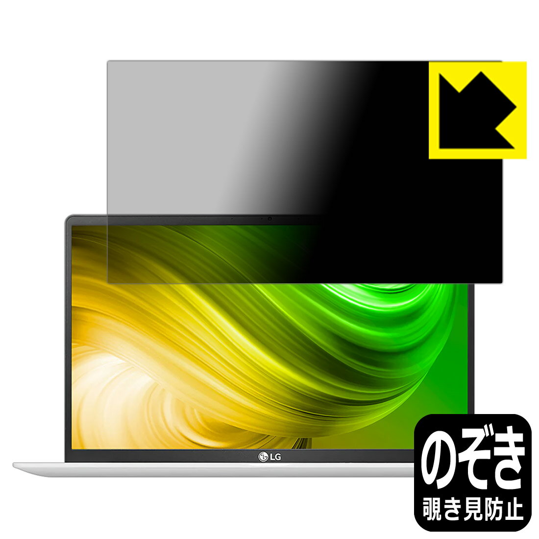 Privacy Shield�� �������ɻߡ�ȿ���㸺 ���ݸ�ե���� LG gram 15.6����� 15Z90N���꡼�� (2020ǯ��ǥ�) ������ ������...