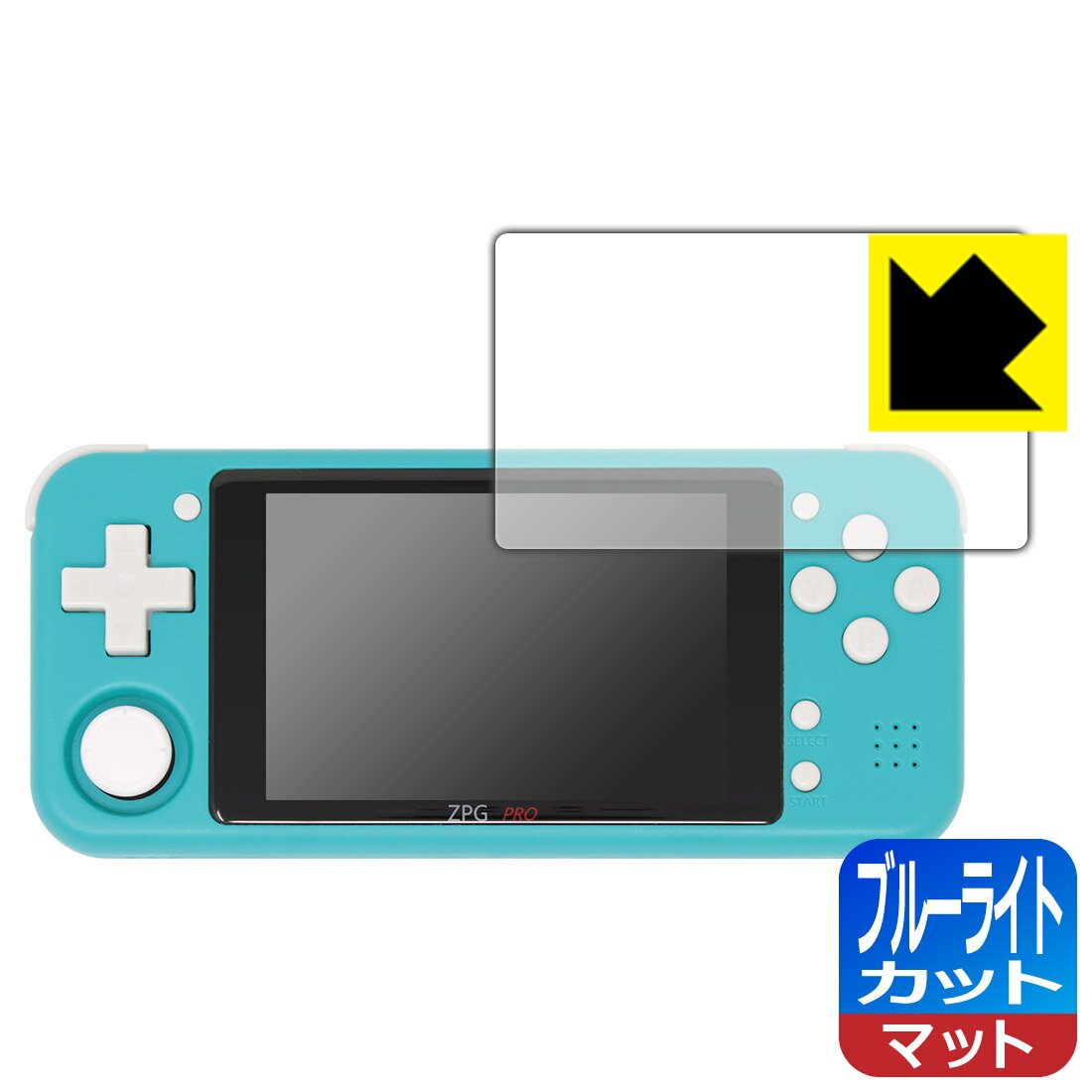 【 1000円ポッキリ 】【 ポイント5倍 】ブルーライトカット【 反射低減 】保護フィルム ZPG PRO (Z-POCKET GAME PRO) 日本製 自社製造直販 買いまわりにオススメ