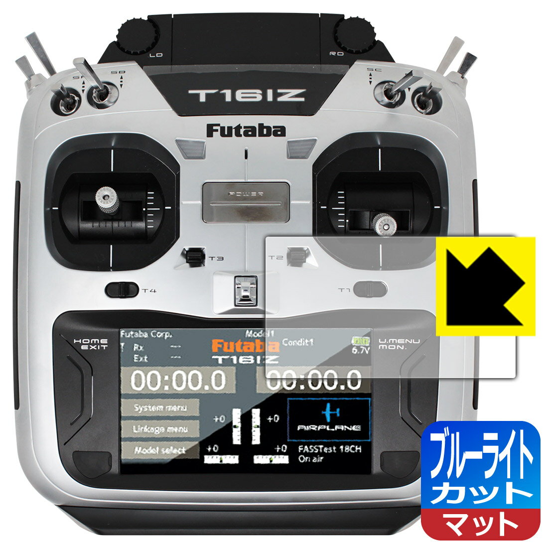 Futaba プロポ 16IZシリーズ (T16IZA / T16IZH) 用 ブルーライトカット【反射低減】保護フィルム 日本製 自社製造直販