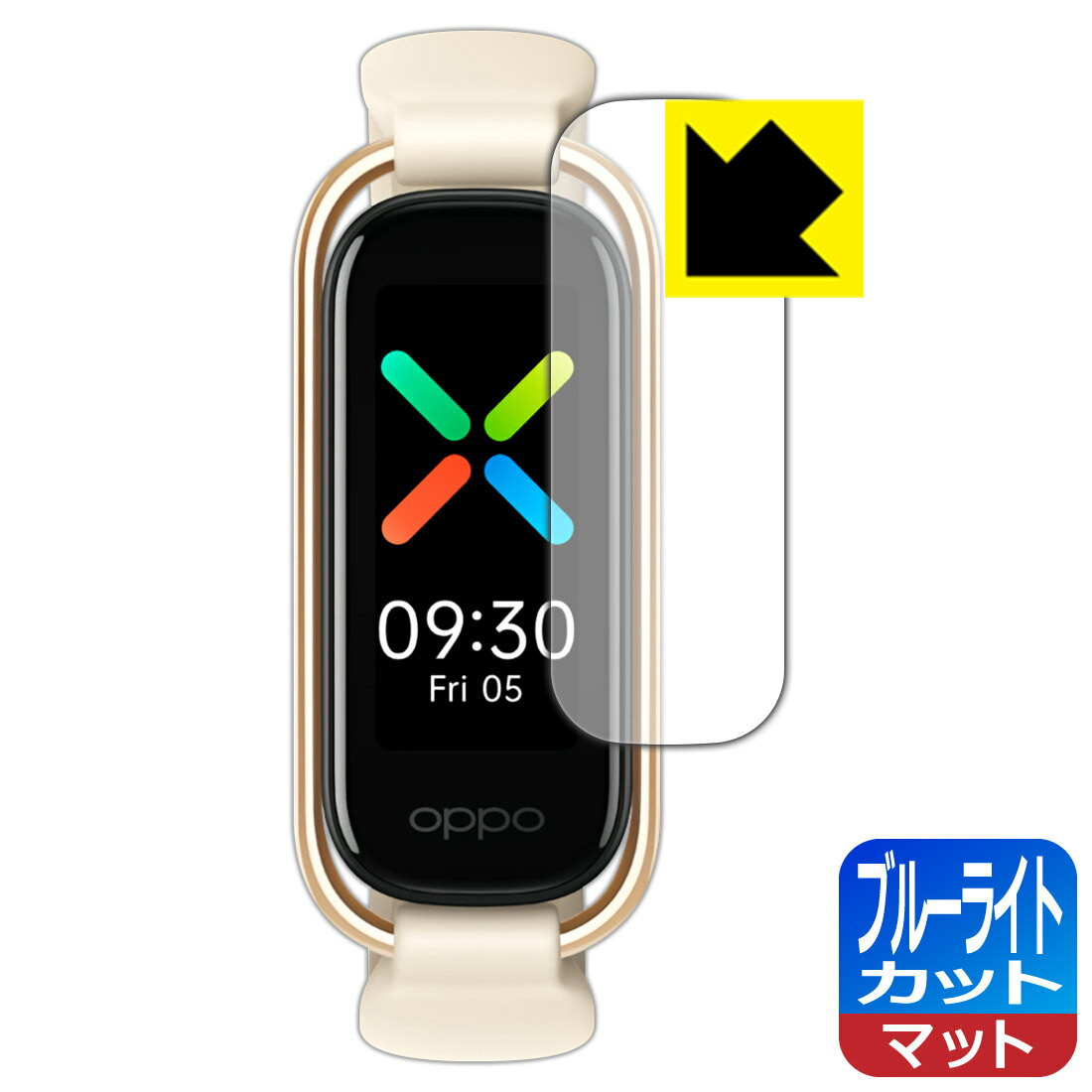 ブルーライトカット【 反射低減 】保護フィルム OPPO Band Style 日本製 自社製造直販