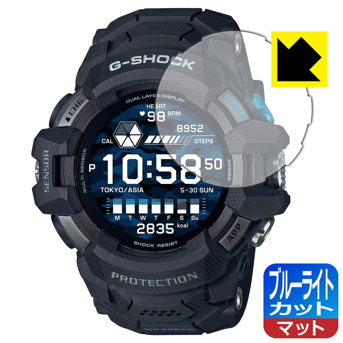 ブルーライトカット【 反射低減 】保護フィルム G-SHOCK G-SQUAD PRO GSW-H1000シリーズ 日本製 自社製造直販