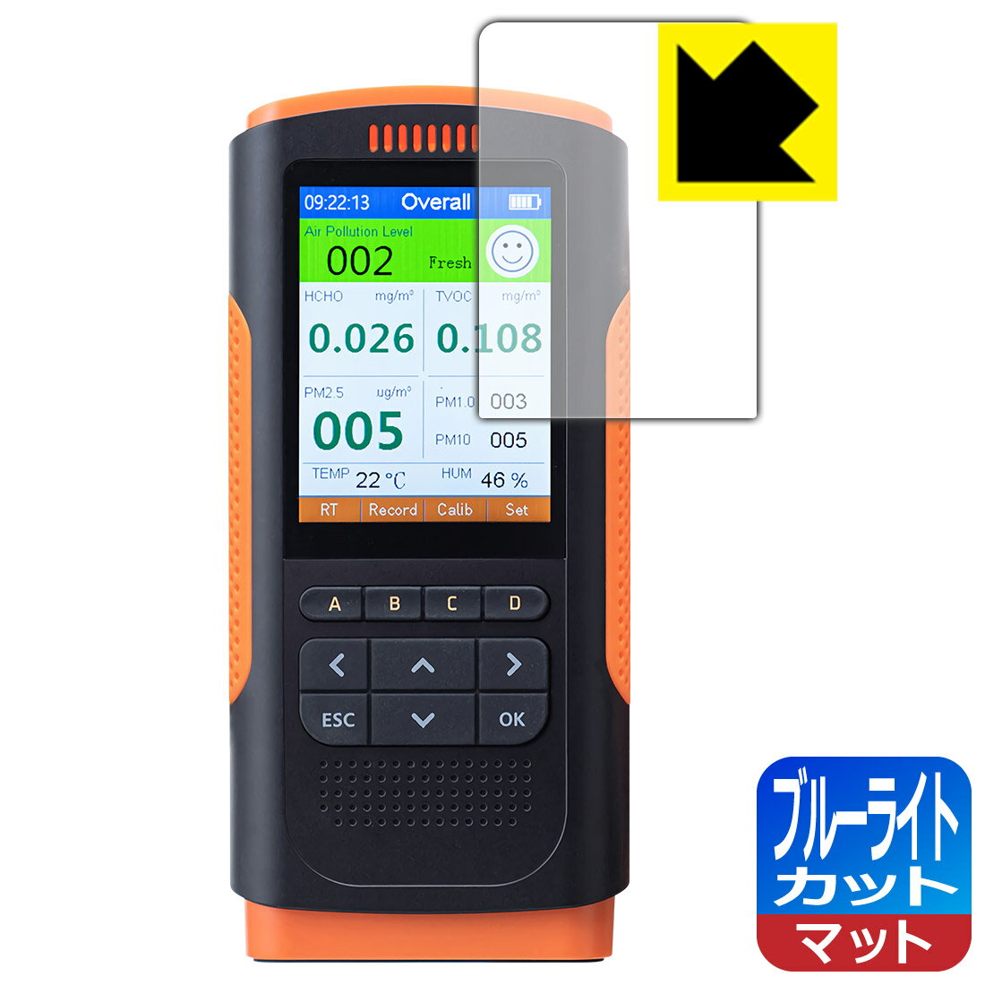 PM2.5測定器 CHE-PM25 用 ブルーライトカット【 反射低減 】保護フィルム 日本製 自社製造直販