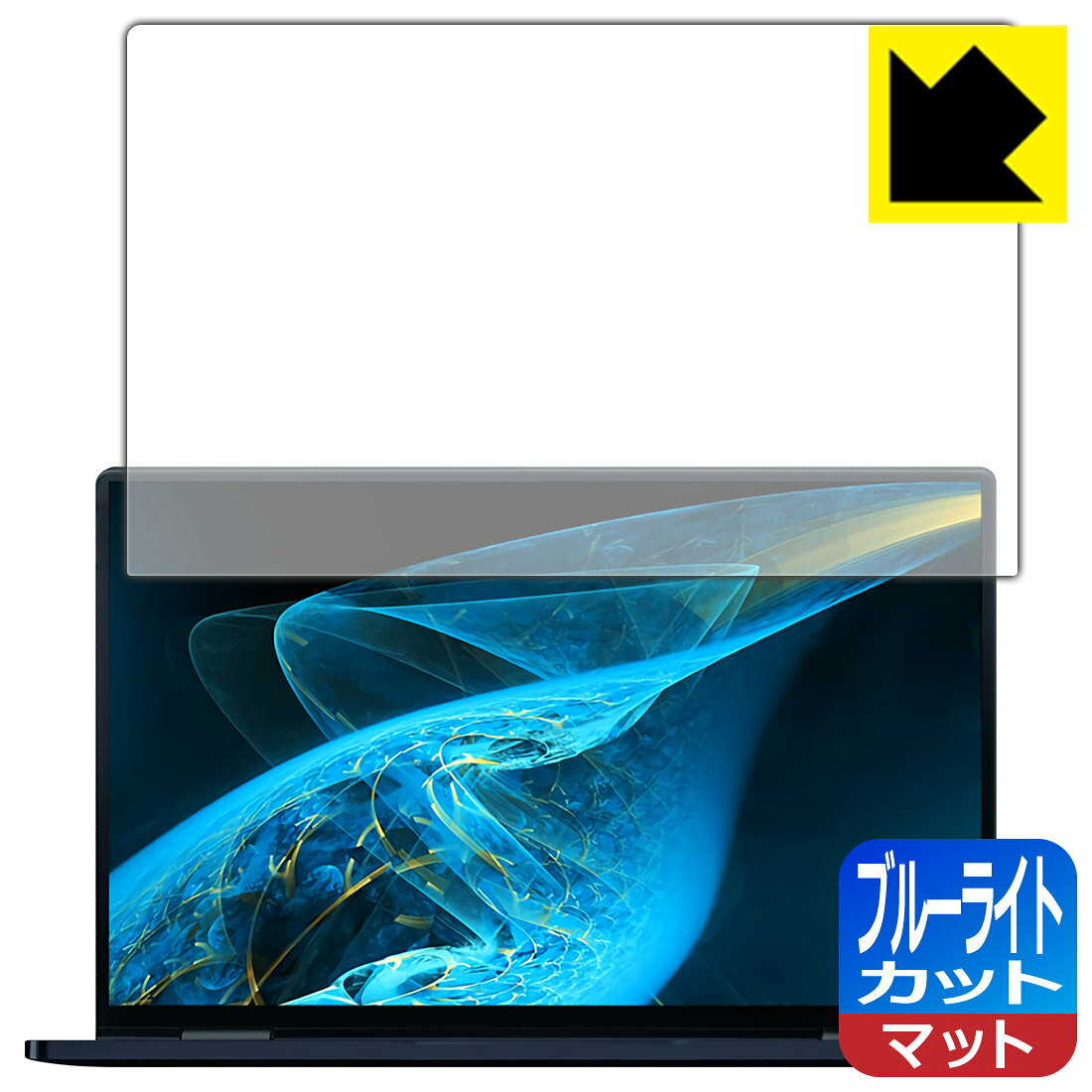 ブルーライトカット保護フィルム One Netbook OneMix4 日本製 自社製造直販