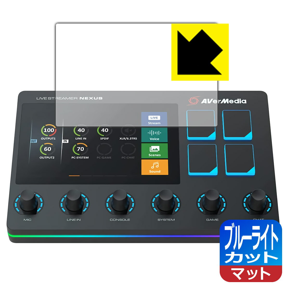 ブルーライトカット【反射低減】保護フィルム LIVE STREAMER NEXUS AX310 (タ ...