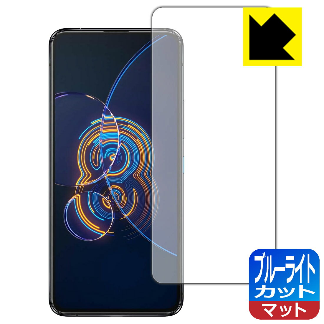 【 1000円ポッキリ 】【 ポイント5倍 】ブルーライトカット【 反射低減 】保護フィルム ASUS ZenFone 8 Flip (ZS672KS) 【 指紋認証対応 】 日本製 自社製造直販 買いまわりにオススメ