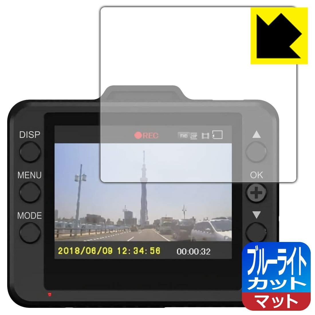 ブルーライトカット【 反射低減 】