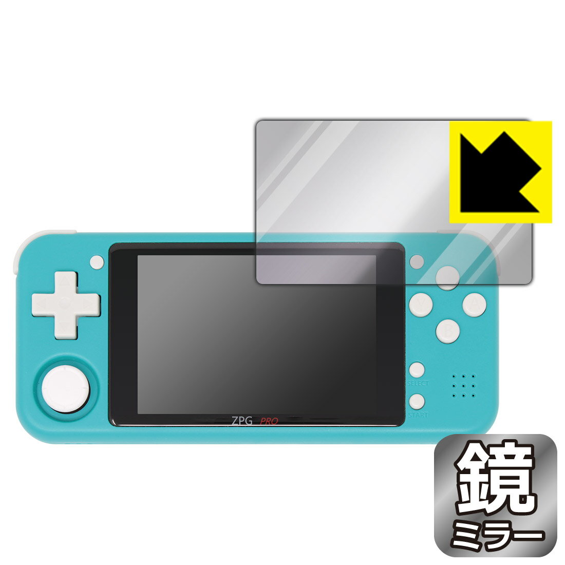 Mirror Shield ZPG PRO (Z-POCKET GAME PRO) 日本製 自社製造直販