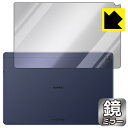 Mirror Shield t@[EFC HUAWEI MatePad T10s (10.1C`) wʂ̂ { А