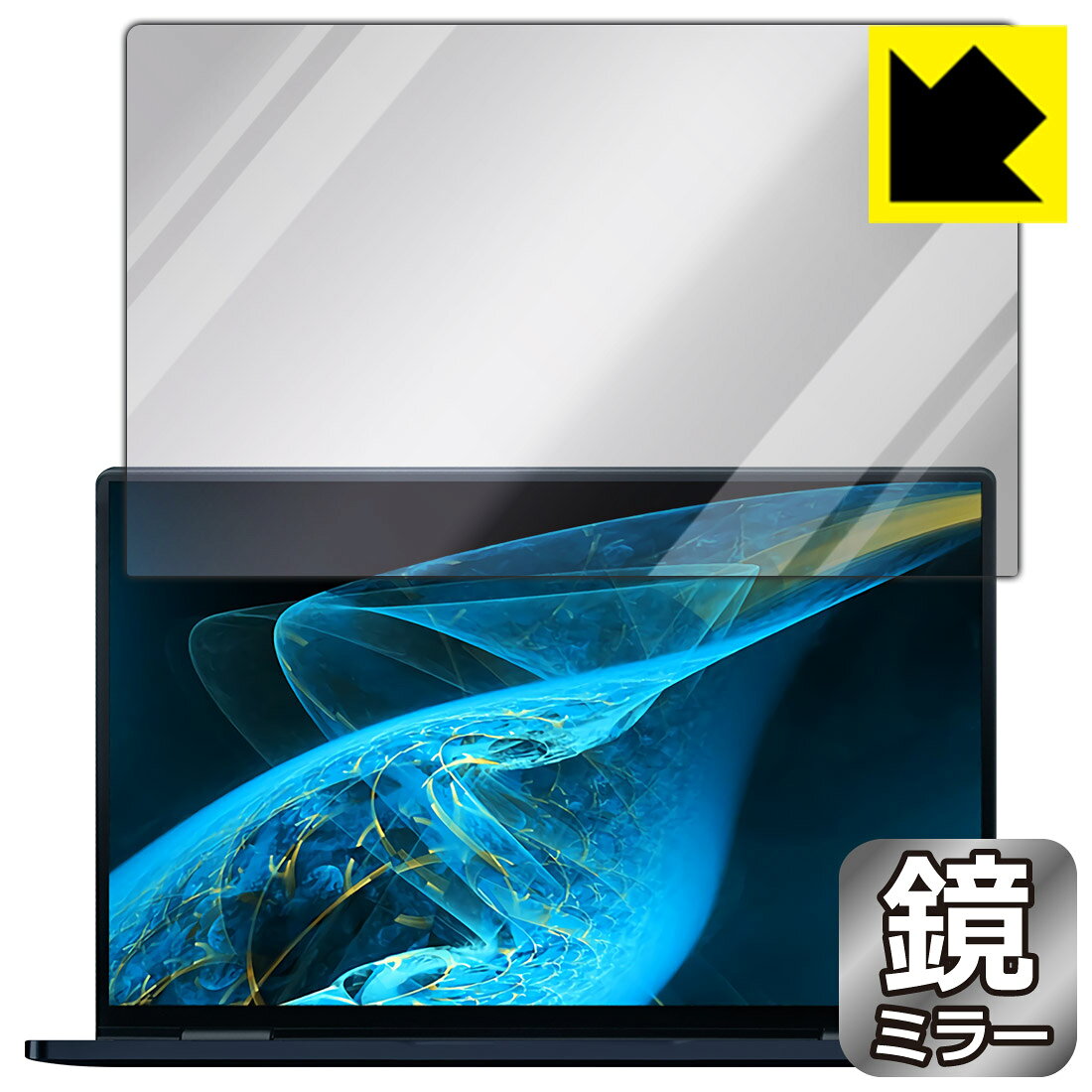 Mirror Shield One Netbook OneMix4 日本製 自社製造直販