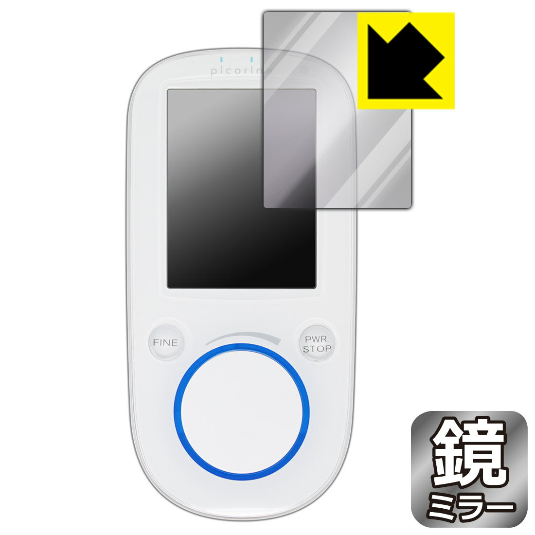 Mirror Shield 鍼電極低周波治療器 picori