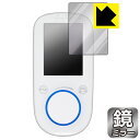 Mirror Shield 鍼電極低周波治療器 picorina(ピコリナ) 画面用 日本製 自社製造直販