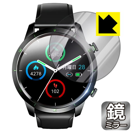 Mirror Shield KYOKA スマートウォッチ Q58 日本製 自社製造直販 Mirror Shield KYOKA スマートウォッチ Q58 日本製 自社製造直販