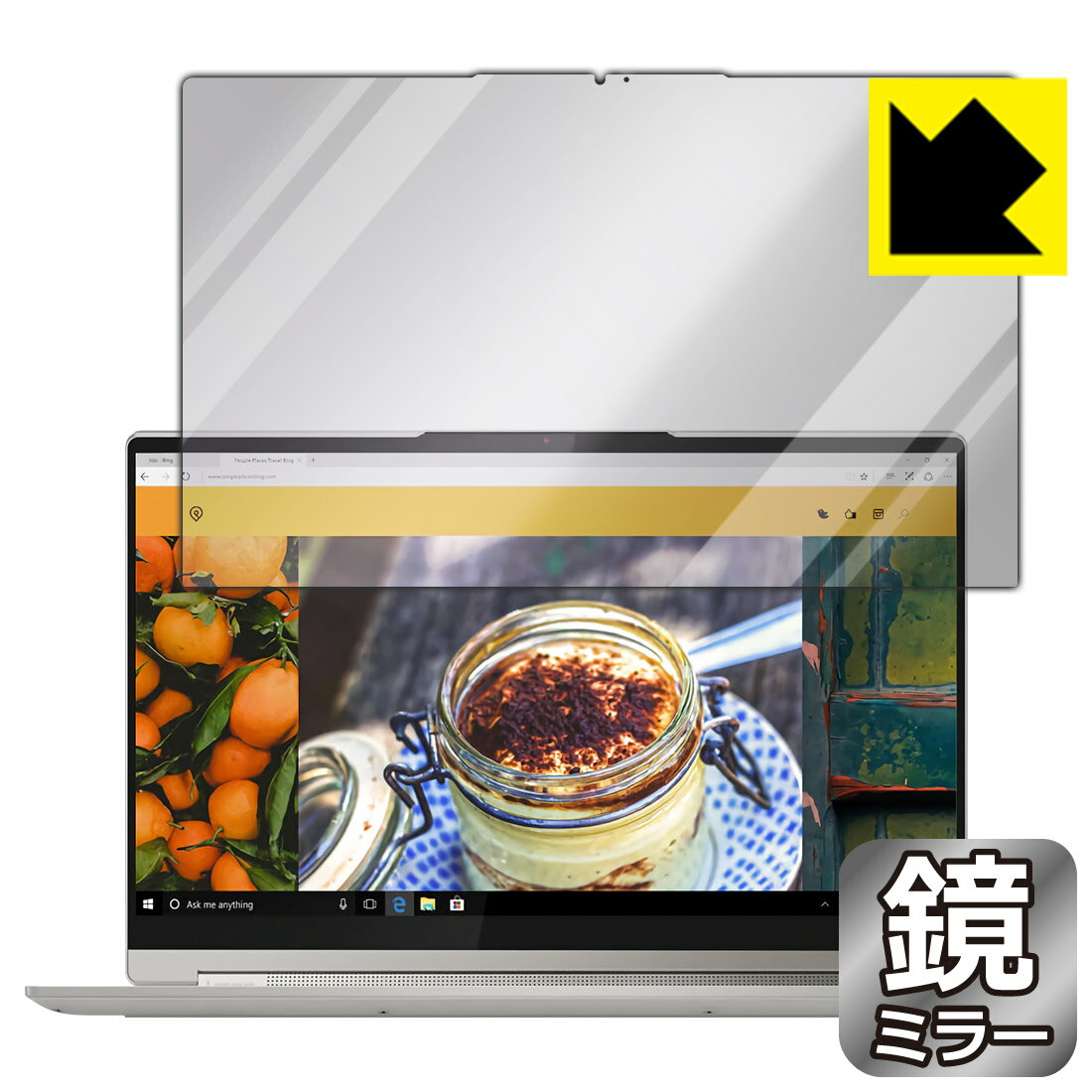 Mirror Shield Lenovo Yoga 950i (14型) 日本製 自社製造直販