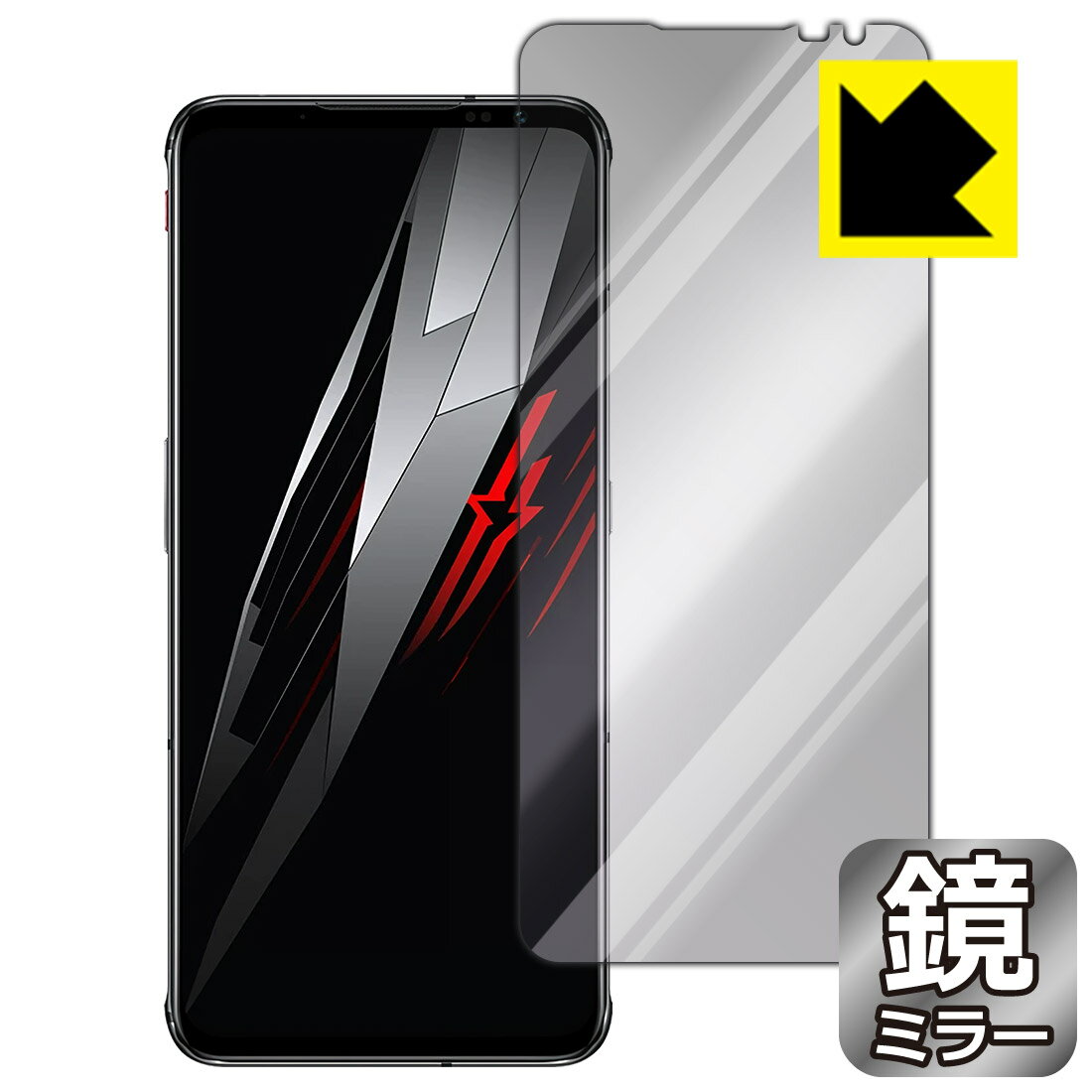 Mirror Shield nubia RedMagic 6 Pro 日本製 自社製造直販